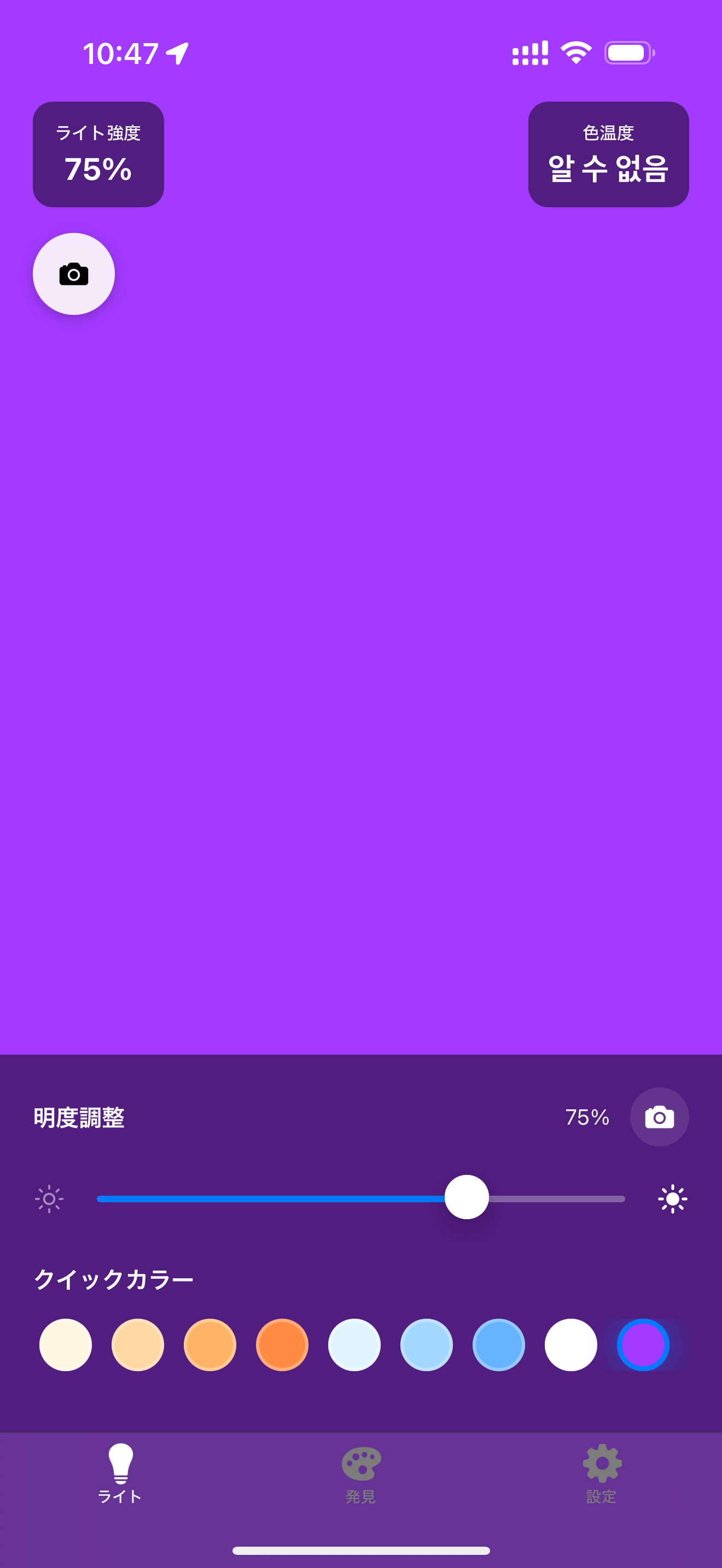 プリセット選択